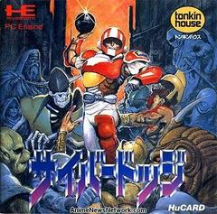 Cyber Dodge (JP PC Engine)