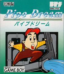 Pipe Dream (JP GameBoy)