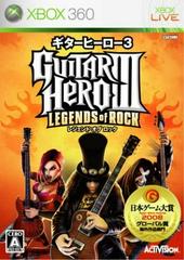 Guitar Hero III: Legends of Rock (JP Xbox 360)