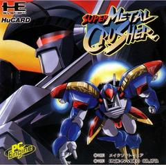 Super Metal Crusher (JP PC Engine)