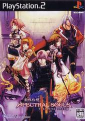 Shinki Gensou: Spectral Souls II (JP Playstation 2)