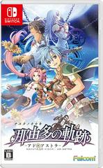 The Legend of Nayuta: Boundless Trails (JP Nintendo Switch)