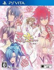 Shinobi Koi Utsutsu Kanmitsu Hanakoi Emaki (JP Playstation Vita)