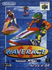 Wave Race 64 (JP Nintendo 64)