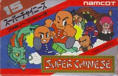 Super Chinese (Famicom)