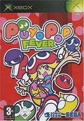 Puyo Pop Fever (PAL Xbox)