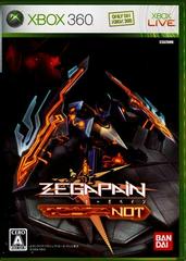 Zegapain NOT (JP Xbox 360)