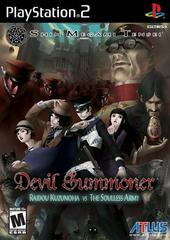 Shin Megami Tensei: Devil Summoner: Raidou Kuzunoha vs. the Soulless Army (Playstation 2)