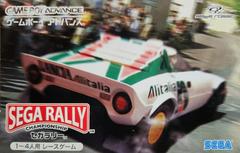 Sega Rally Championship (JP GameBoy Advance)