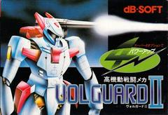 Volguard II (Famicom)
