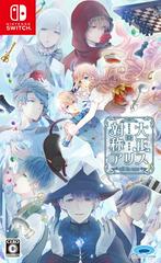 Taishou x Alice: All in One (JP Nintendo Switch)