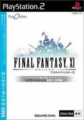Final Fantasy XI Entry Disc (JP Playstation 2)