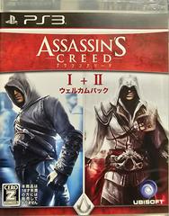 Assassin's Creed I + II Welcome Pack (JP Playstation 3)