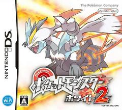 Pokemon White Version 2 (JP Nintendo DS)
