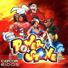 Power Stone (PAL Sega Dreamcast)