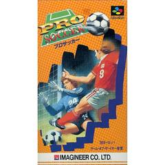 Pro Soccer (Super Famicom)