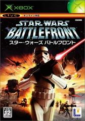 Star Wars: Battlefront (JP Xbox)