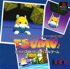 Tsumu (JP Playstation)