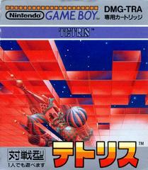 Tetris (JP GameBoy)