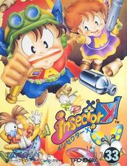 Insector X (Famicom)