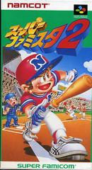 Super Famista 2 (Super Famicom)