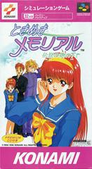 Tokimeki Memorial (Super Famicom)