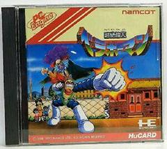 Bravoman (JP PC Engine)