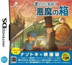 Professor Layton and The Diabolical Box (JP Nintendo DS)