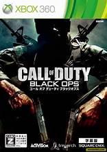 Call of Duty: Black Ops (JP Xbox 360)