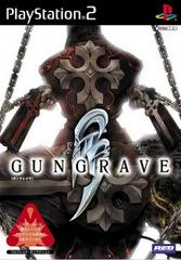 Gungrave (JP Playstation 2)