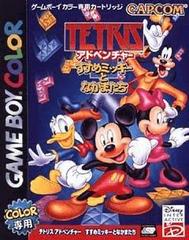 Tetris Adventure: Susume Mickey to Nakamatachi (JP GameBoy Color)