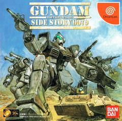 Gundam Side Story 0079 (JP Sega Dreamcast)