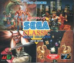 Sega Classic Arcade Collection (JP Sega Mega CD)