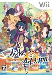 Phantom Brave: We Meet Again (JP Wii)