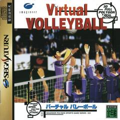 Virtual Volleyball (JP Sega Saturn)