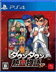 River City Ransom (JP Playstation 4)