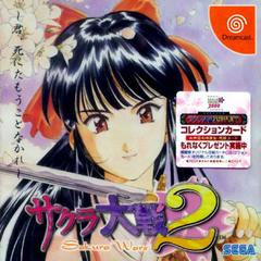 Sakura Taisen 2 (JP Sega Dreamcast)