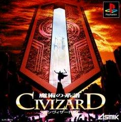 Civizard: Majutsu No Keifu (JP Playstation)