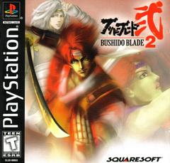 Bushido Blade 2 Playstation