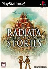 Radiata Stories (JP Playstation 2)