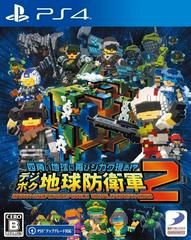 Earth Defense Force: World Brothers 2 (JP Playstation 4)
