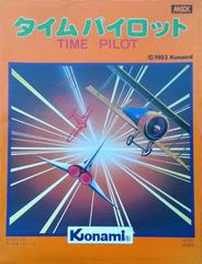 Time Pilot (JP MSX)