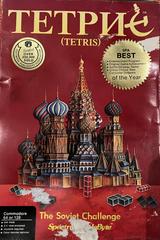 Tetris (Commodore 64)