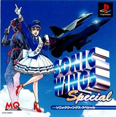 Sonic Wings Special (JP Playstation)