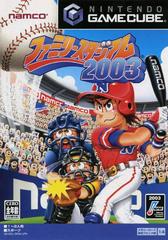 Family Stadium 2003 (JP Gamecube)