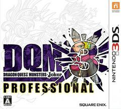 Dragon Quest Monsters: Joker 3 Professional (JP Nintendo 3DS)