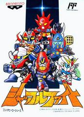 Shuffle Fight (Famicom)