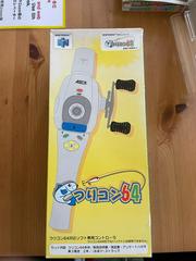 Turicon 64 (JP Nintendo 64)