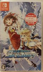Gensou Skydrift (JP Nintendo Switch)
