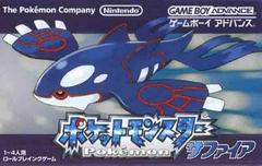 Pokemon Sapphire (JP GameBoy Advance)